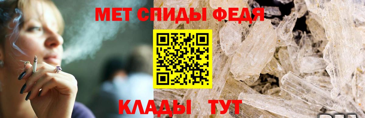 Amphetamine Розовый  Вход с VPN  АМФ  Скопин 