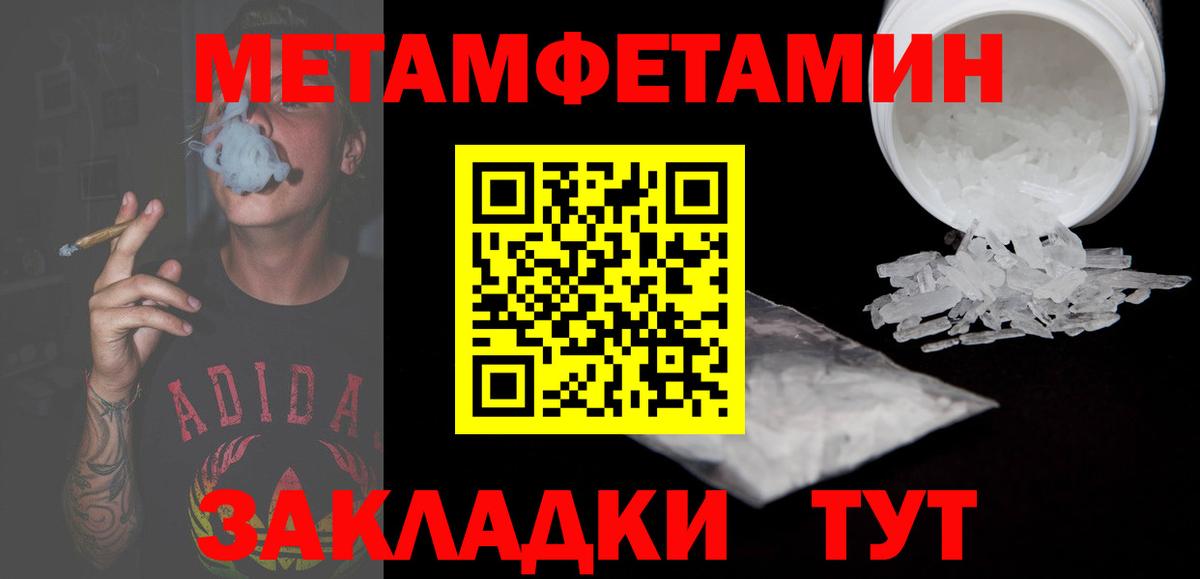 АМФЕТАМИН 97% Скопин
