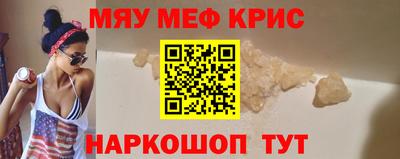 кокаин Чебаркуль