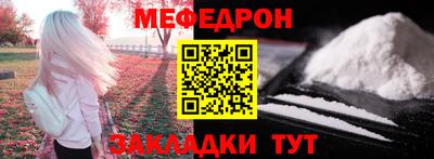 бутират Чапаевск