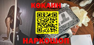 кокаин Чебаркуль