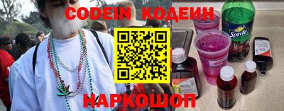бутират Чапаевск