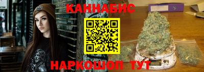 кокаин Чебаркуль