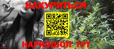 бутират Чапаевск