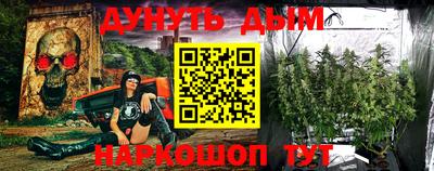 кокаин Чебаркуль
