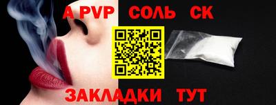 кокаин Чебаркуль