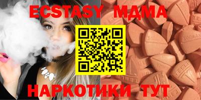 бутират Чапаевск