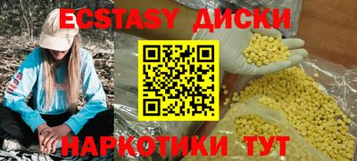 кокаин Чебаркуль