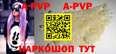 кокаин Чебаркуль