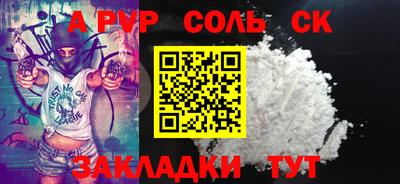 бутират Чапаевск