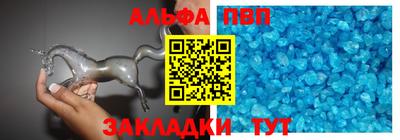 кокаин Чебаркуль
