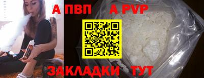 бутират Чапаевск