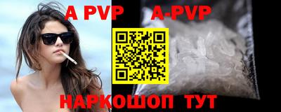 бутират Чапаевск