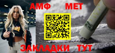 бутират Чапаевск