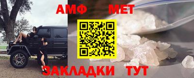 бутират Чапаевск