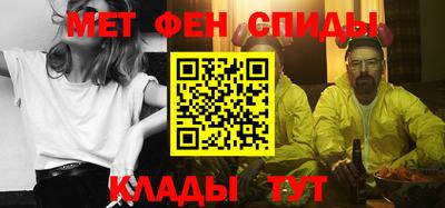 кокаин Чебаркуль