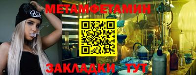 кокаин Чебаркуль