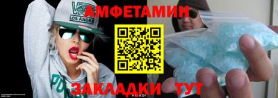 бутират Чапаевск