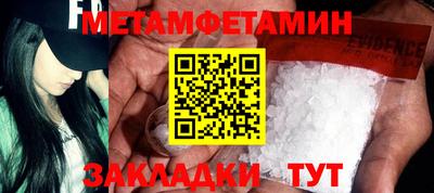 бутират Чапаевск