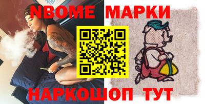 кокаин Чебаркуль