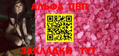 бутират Чапаевск