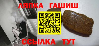 кокаин Чебаркуль