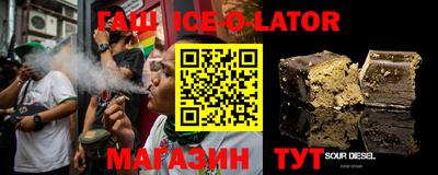 бутират Чапаевск