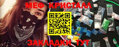 кокаин Чебаркуль