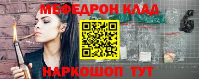 кокаин Чебаркуль