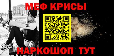 бутират Чапаевск