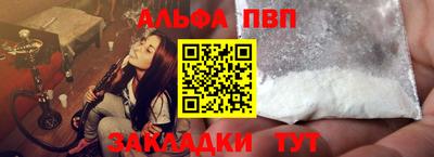 бутират Чапаевск