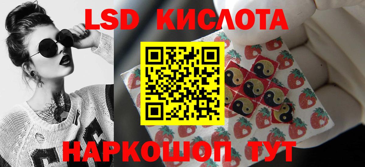 LSD-25 экстази кислота  ЛСД экстази ecstasy  Лсд 25 экстази  Скопин  Вход с VPN 