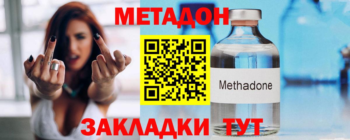 КОКАИН  ГАШИШ  Скопин  Меф кристаллы  Конопля  Вход с VPN 