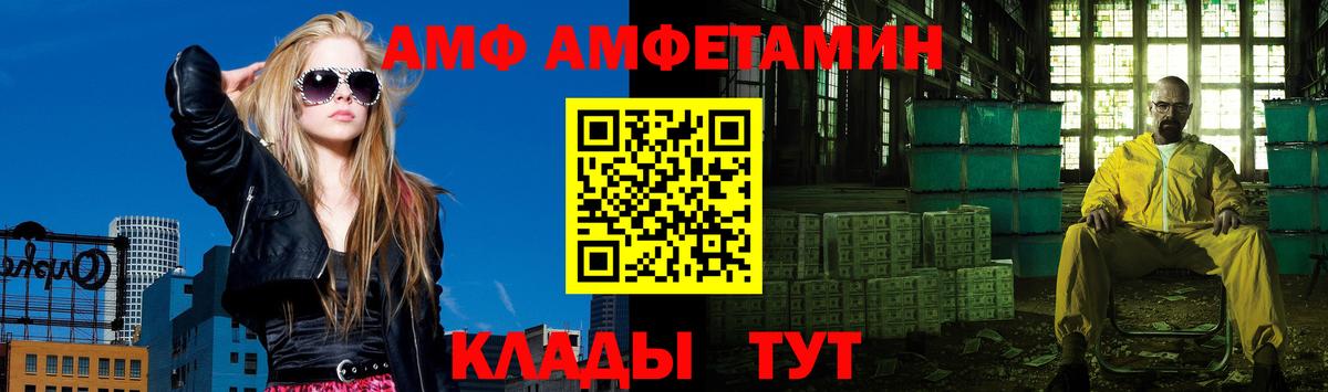 МЕТАМФЕТАМИН пудра  Вход с VPN  Скопин 