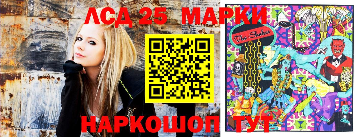 Скопин  где продают наркотики  Вход с VPN  Марки N-bome 1,5мг 